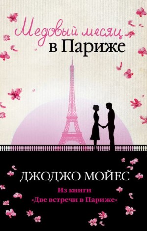 837464_cover.jpg