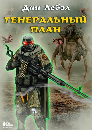 837498_cover.jpg