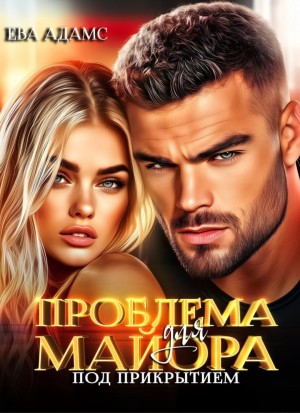 837665_cover.jpg