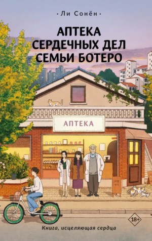 837725_cover.jpg