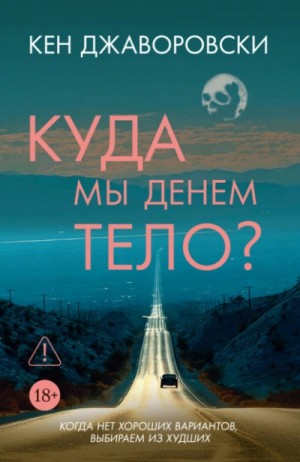 837736_cover.jpg