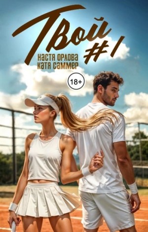837746_cover.jpg