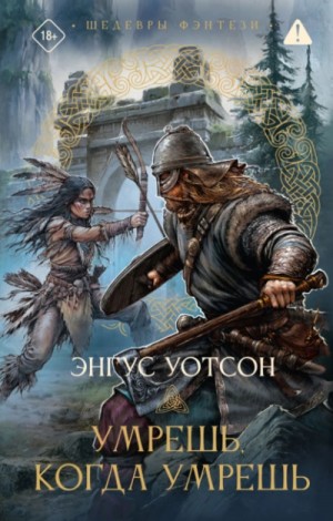 837789_cover.jpg
