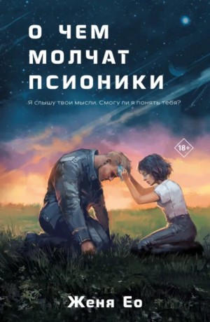 838063_cover.jpg
