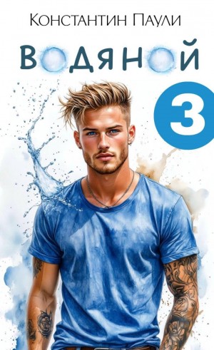838066_cover.jpg