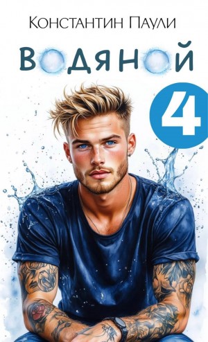 838067_cover.jpg