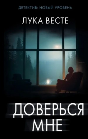 838149_cover.jpg