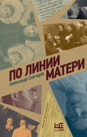838202_cover.jpg