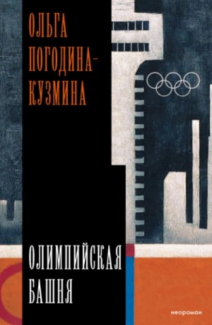 838203_cover.jpg