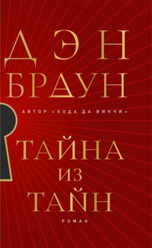 838219_cover.jpg