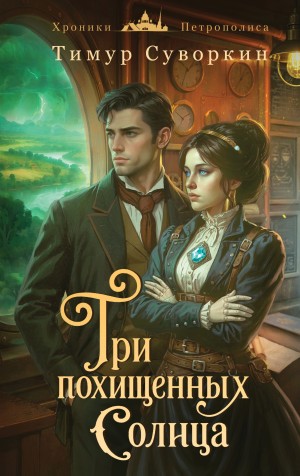 838225_cover.jpg