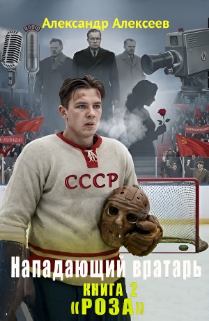 838227_cover.jpg