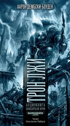 838237_cover.jpg