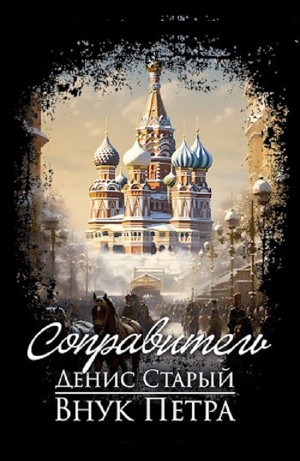 838326_cover.jpg