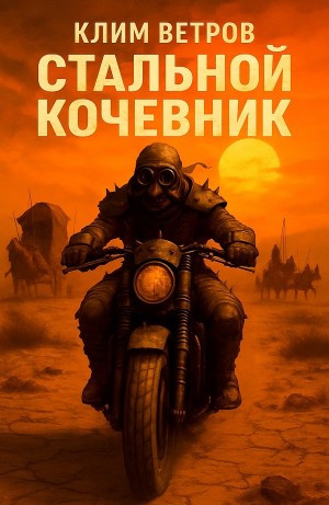 838341_cover.jpg