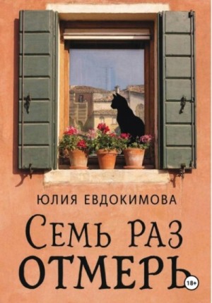 838344_cover.jpg