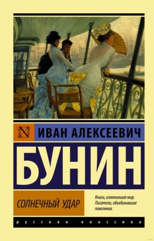 838358_cover.jpg