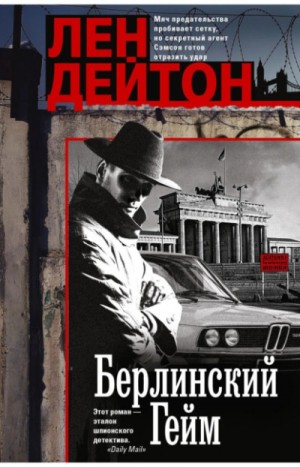 838375_cover.jpg