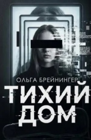838396_cover.jpg