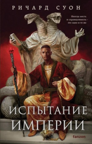 838439_cover.jpg