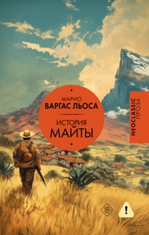 838443_cover.jpg