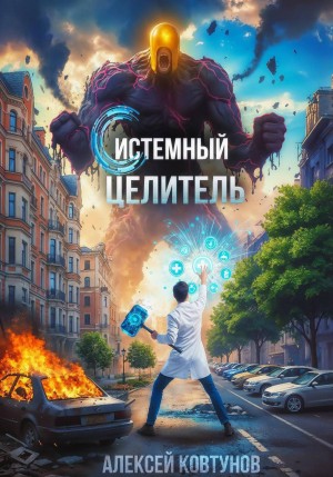 838504_cover.jpg