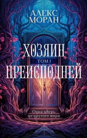838506_cover.jpg