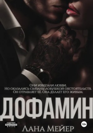 838519_cover.jpg