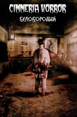 838562_cover.jpg
