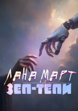 838582_cover.jpg