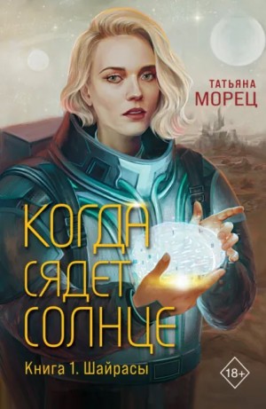 838656_cover.jpg