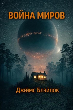 838660_cover.jpg