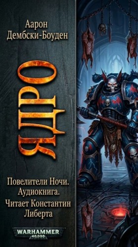 838689_cover.jpg