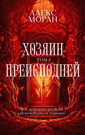 838695_cover.jpg