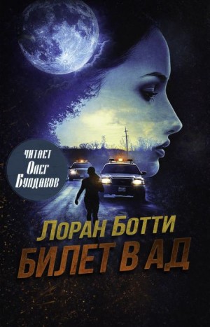 838700_cover.jpg