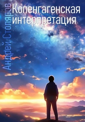 838725_cover.jpg