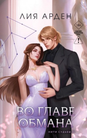838771_cover.jpg