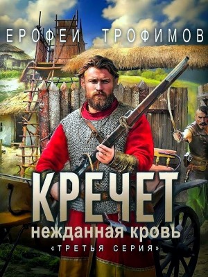 838788_cover.jpg