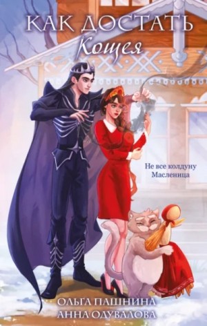 838800_cover.jpg