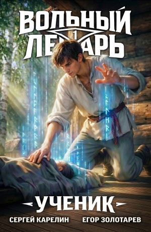 838820_cover.jpg