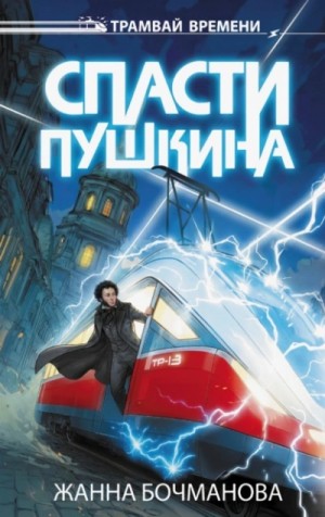 838879_cover.jpg