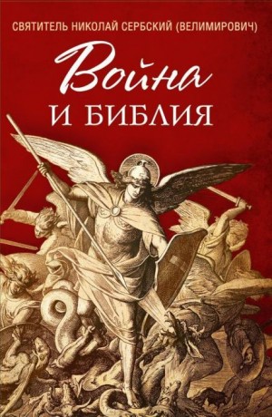 838905_cover.jpg