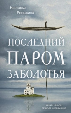 838912_cover.jpg