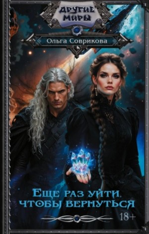 839101_cover.jpg