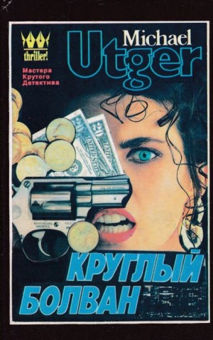 839181_cover.jpg