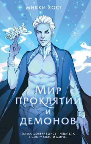 839192_cover.jpg