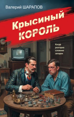 839331_cover.jpg