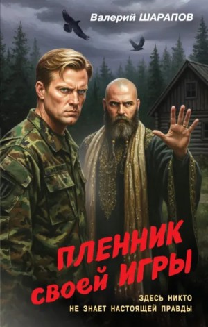 839332_cover.jpg