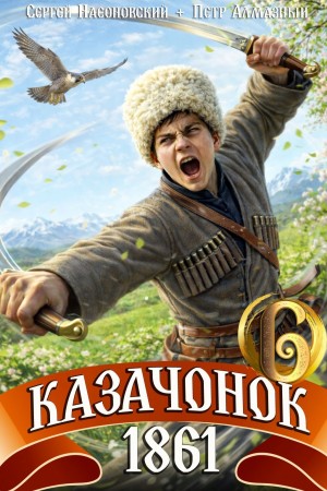 839556_cover.jpg