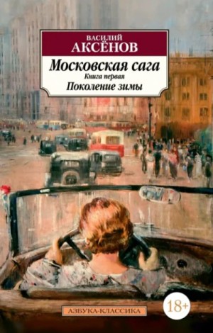 839669_cover.jpg